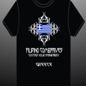 FC International T-Shirt (Greece)